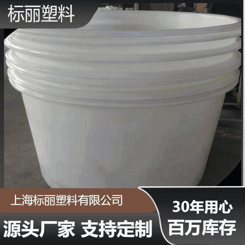 上海纯料牛筋塑料圆桶M型塑料圆桶腌咸菜桶发酵桶搅拌桶