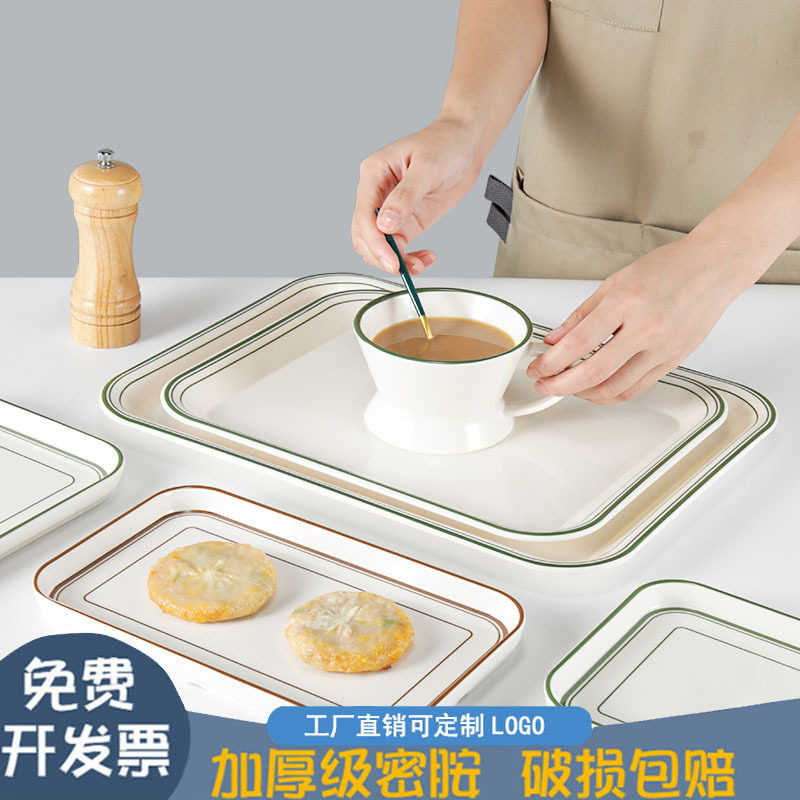 塑料托盘长方形放水杯茶杯拖盘仿瓷密胺面包盘子蛋糕托盘餐盘商用