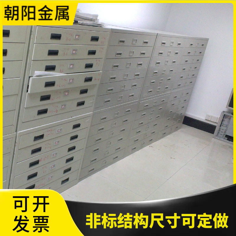 钢制底图柜文件多层抽屉资料图纸收纳柜0号1号办公柜图纸柜可定做