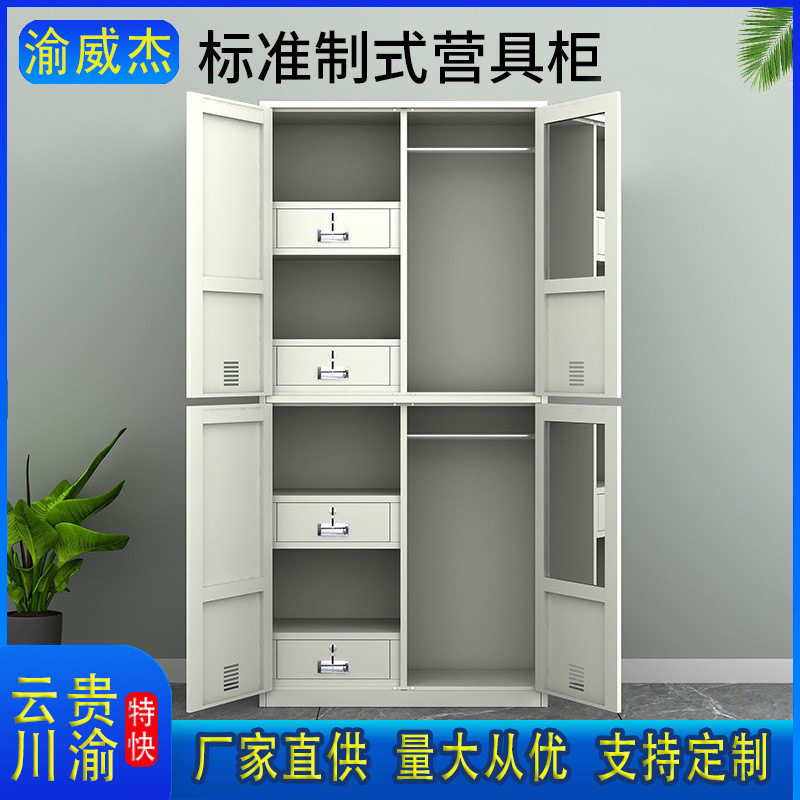 制式营具内务柜员工柜宿舍双门加厚文件柜钢制更衣柜储物内务柜