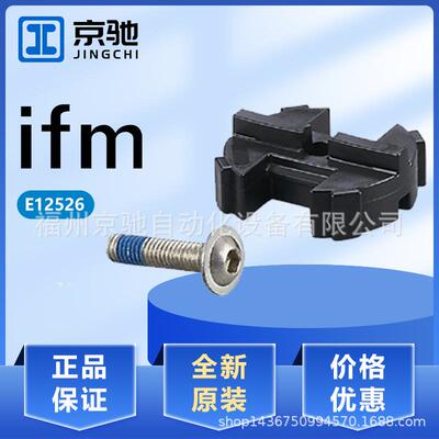 E12525tE12526tE12528tE12529tE12530tE12531tE12535tE12537