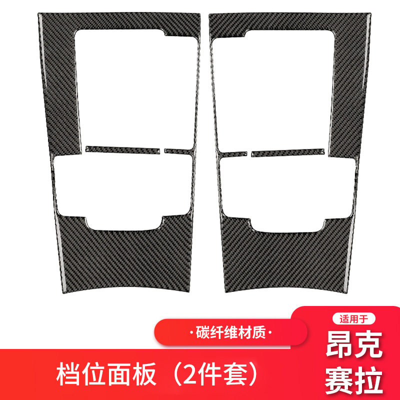 适用于20款马自达3昂克赛拉M