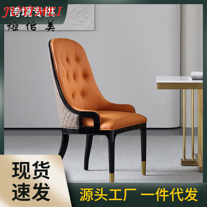 轻奢实木椅子高端带扶手书桌椅售楼处酒店客房设计师靠背家用餐椅