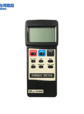 台湾路昌TQ8800扭力仪TQ-8800数字扭力计LUTRON