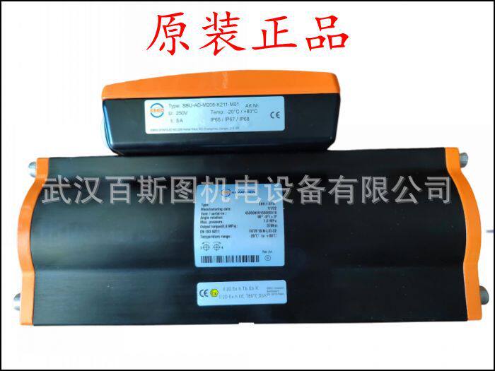EBRO单作用气动执行器EB10.1SYS