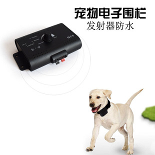 第三代宠物电子围 023宠物电子围栏宠物围栏狗狗围栏宠物玩耍圈栏