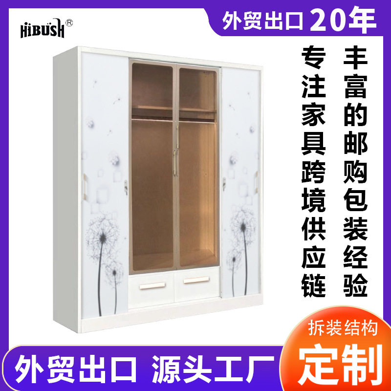 跨境热销加厚钢制印花柜大容量推拉移门更衣柜儿童卧室收纳储物柜
