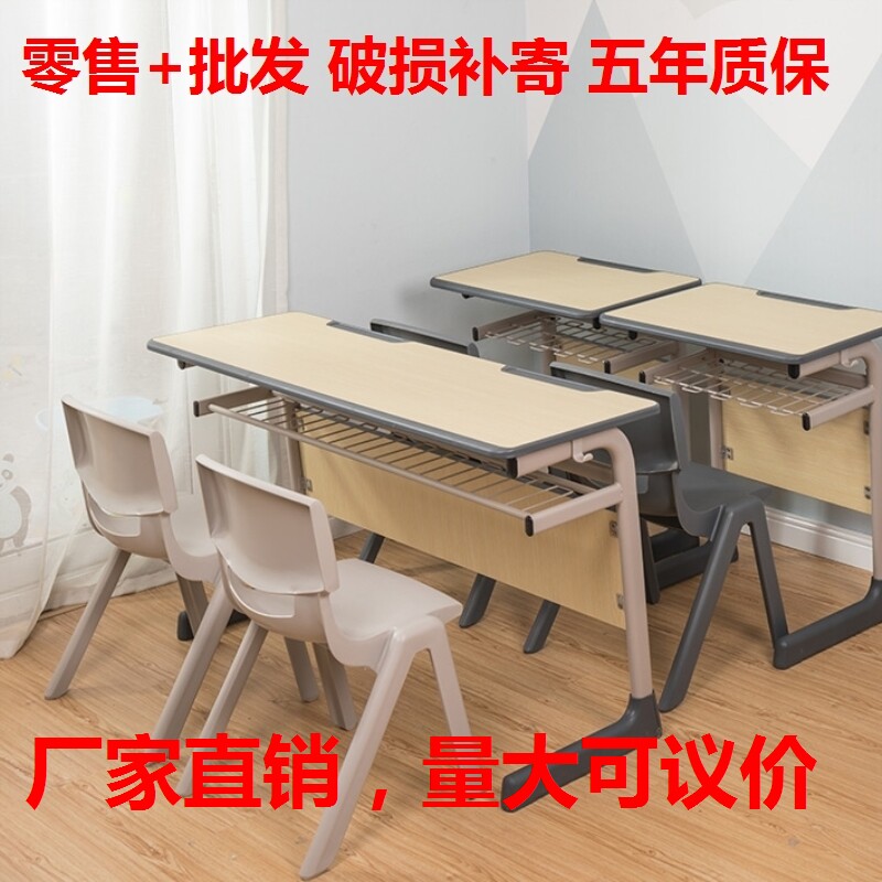 6R厂家直销书桌写字桌双人学