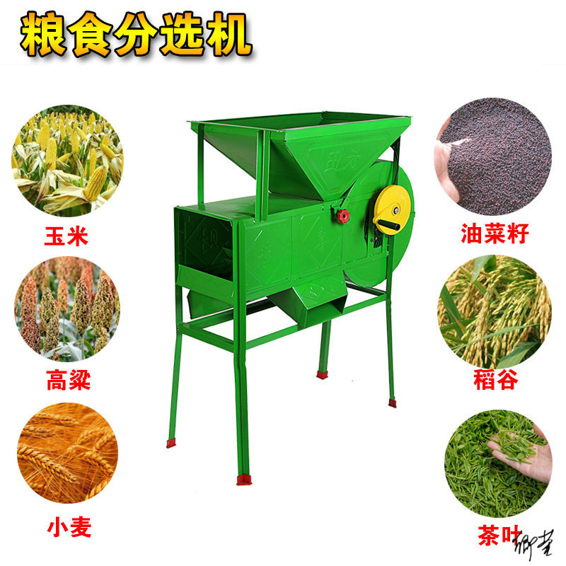 电风车小型家用家用农用粮食风选机多功能电动分选机扬谷机筛选机