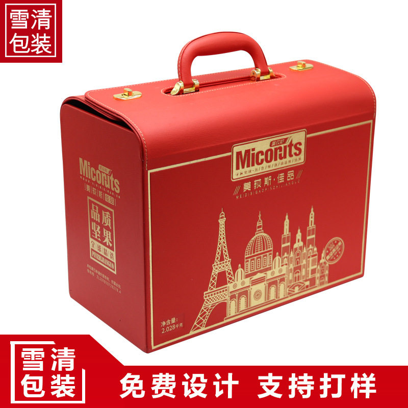 厂家直销批发高档礼品包装皮盒皮质酒盒手提皮箱支持打样