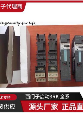 启动器 3RA6120 3RA6250-1AB 1AP 1DB 1EB 2EB 2EP 1CB 32 33 34