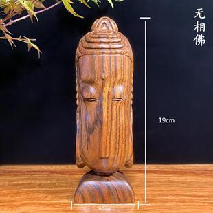 慧仙旺香樟木手工刻佛头现代抽象木无相佛办公室饰品创意木制摆