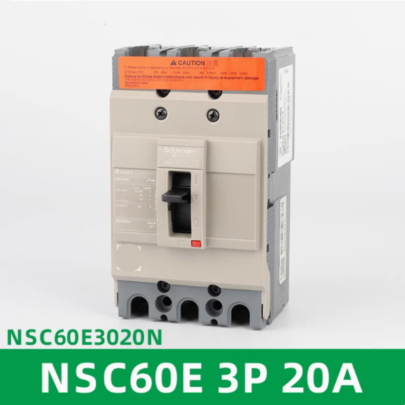 全新原厂 塑壳断路器 NSC60E3020N 3030N 3040N 3050N 3060N 空开