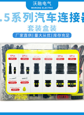 厂家供应DJ7011-1.5-11/21-DJ7061-1.5-11/21盒装接插件量大价优