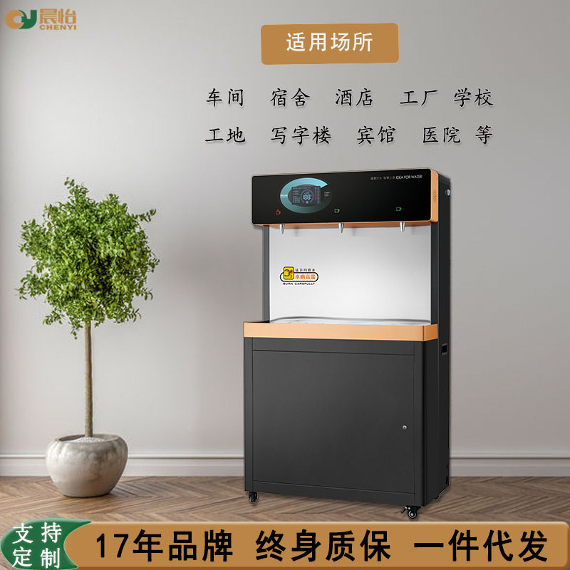 工厂批发直饮水机 节能过滤商用开水器冷热两用不锈钢直饮水水机