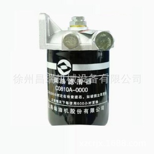 上柴发动机C0810A-0000+A 原厂燃油滤清器徐工工程机械吊车配件