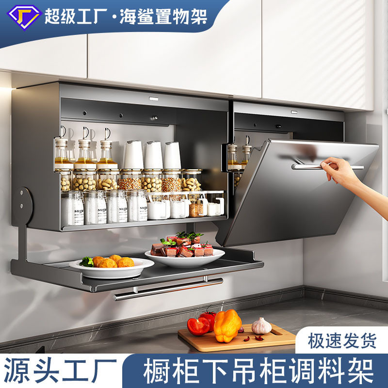 厨房置物架吊柜下拉储物盒双层折叠备菜壁挂式收纳架调味品调料架