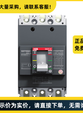 ABB 塑壳配电保护断路器 A1A125 TMF50/500 FF 3P | 10116306