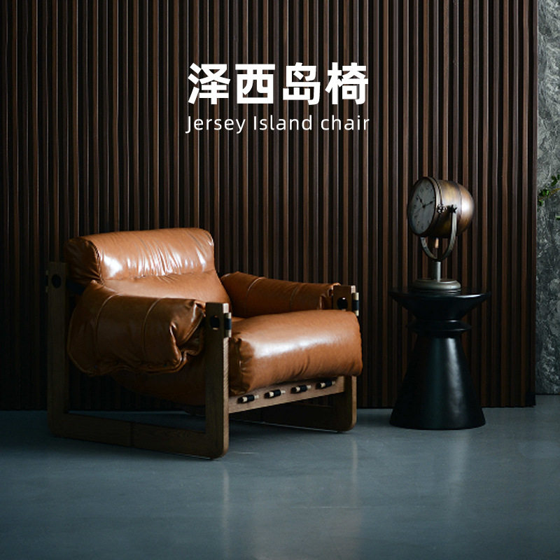 中古风实木泽西岛可躺懒人躺椅