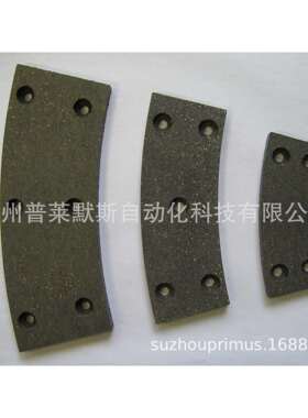 金丰冲床原装干式离合器来令片/离合器摩擦片CAC-500/CAC-1000