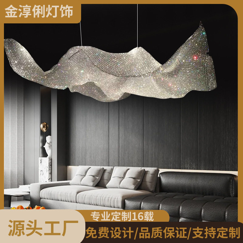 定制酒店大堂水晶网飘带吊灯售楼部宴会厅沙盘别墅非标工程灯具