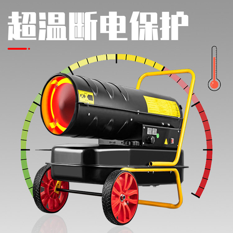 雷创30kw柴油暖风机 厂房加热升温取暖机 自动恒温断电