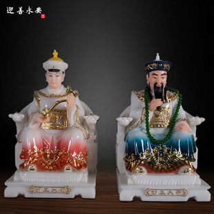 东北四大家族胡三太爷胡三太奶像黄三太爷太奶神像树脂黑老太摆件