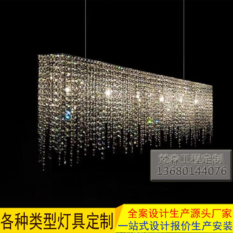 意大利水晶帘长吊灯玄关隔断轻奢餐桌吧台现代简约设计师餐厅灯具