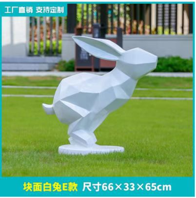 LED几何兔子户外景观亮化灯