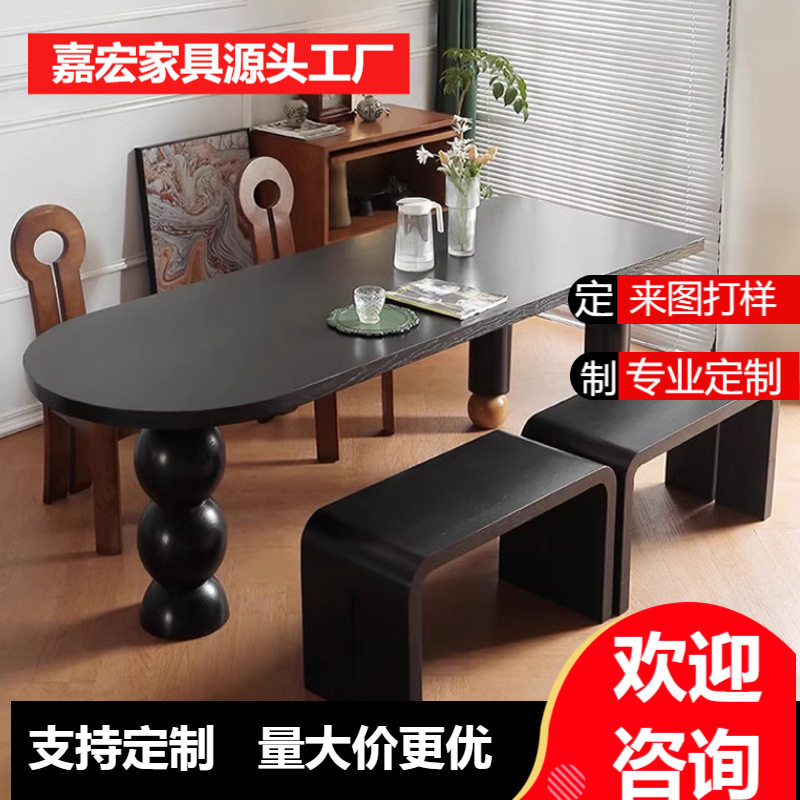 法式田园风实木餐桌中古风家用客厅轻奢长桌多人餐厅餐桌椅组合