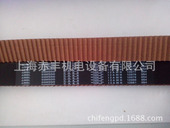 S2M580 圆形齿同步带S2M524 S2M586 S2M560 S2M572 S2M530 S2M550