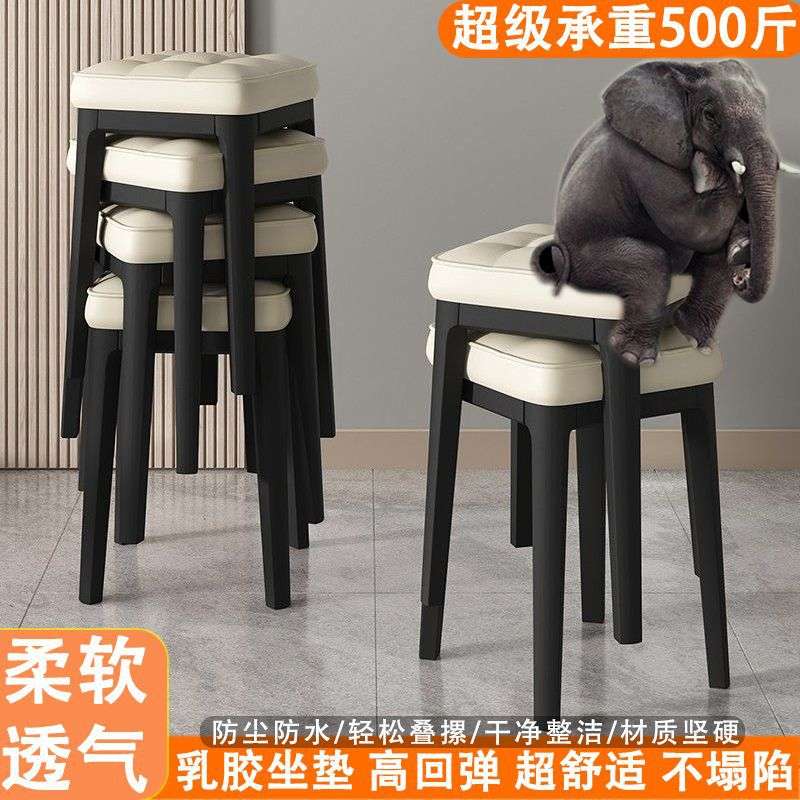 软包凳子家用客厅餐椅现代简约可叠放塑料方椅子网红爆款时尚凳子