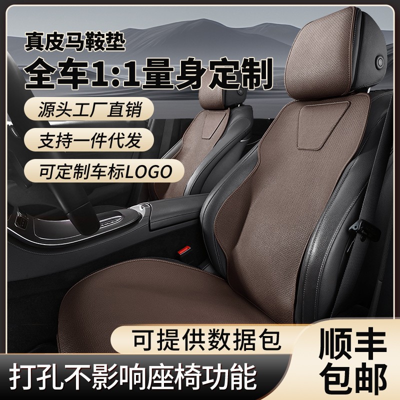 雪铁龙世嘉爱丽舍座套凡尔赛c5x c6c3xr c4l天逸c5汽车坐垫座椅套