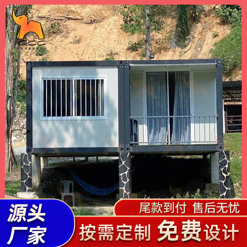 户外创意集装箱民宿酒店板房