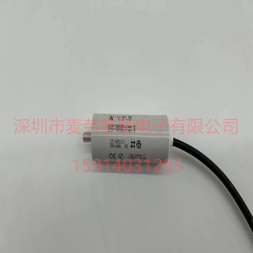 意大利AV/ARCOTRONICS 4UF 1.27.4ACF MKP 启动电容器 当天发货