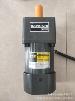 现货供应GPG交流定速电机 5RK120GN-C/5GN50K定速电容启动马达