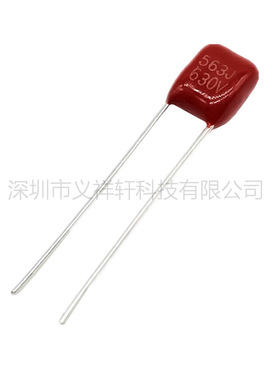CL21X 563J630V 脚距P5mm CBB聚酯薄膜电容器 0.056UF 630V 56NF
