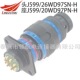 26FD97PLN 20WD97SLN SCN 防水连接器J599 24KD97PCN