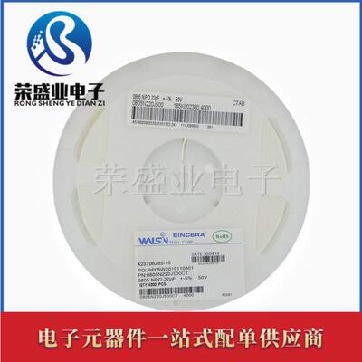 08050603贴片电容22PF22P50V0603475K10V陶瓷电容