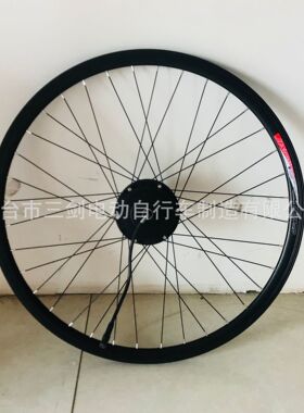 26寸36v250w辐条轮电机小尺寸轮毂电机轮组