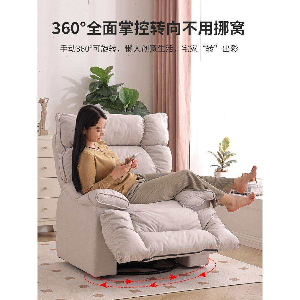 休闲阳台摇椅转椅家用单人沙发新品多功能懒人沙发可躺可睡沙发椅