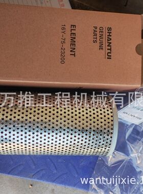 推土机SD16 TY160   液压滤芯 16Y-75-23200  10Y-76-03030