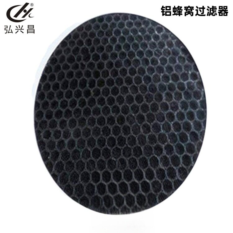 加框铝蜂窝折叠活性炭滤网