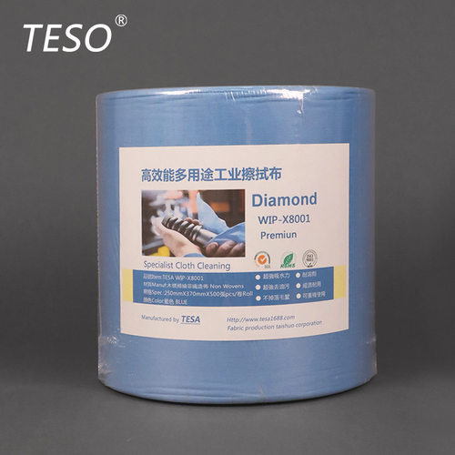 工业无尘纸蓝色无尘大卷吸油吸水擦拭纸汽车零部件轨道清洁擦拭布