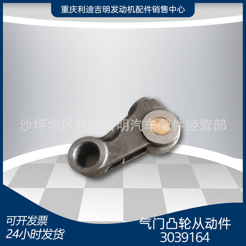 k19 k38发电机组配件发动机零件 气门凸轮从动件3655378 3039164