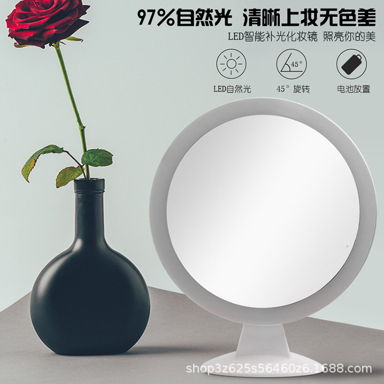 化妆镜台式led灯梳妆镜补光桌面女便携美妆镜化妆镜子小带灯网红