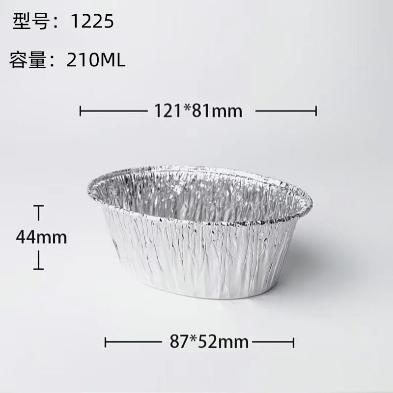 耐烤1225椭圆形烘焙锡纸杯 加厚型蛋糕杯模具 锡纸布丁杯2000个/