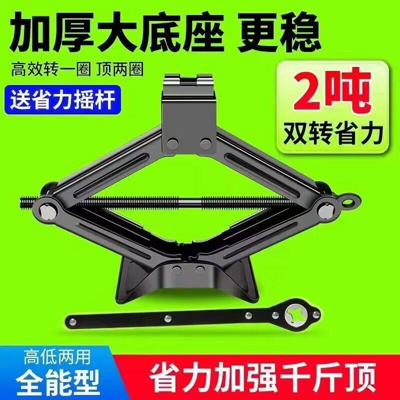 德国进口千斤顶车载汽车手摇小轿车用卧式换胎专用手摇杆随车工具