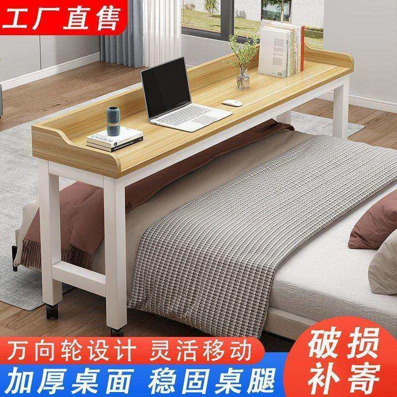 跨床桌可移动电脑桌床边懒人床上书桌简易写字台家用卧室多功能厂
