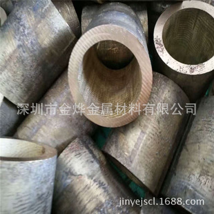 管 金烨金属 锡青铜棒 0.4锡青铜 规格齐全 直销QSn6.5